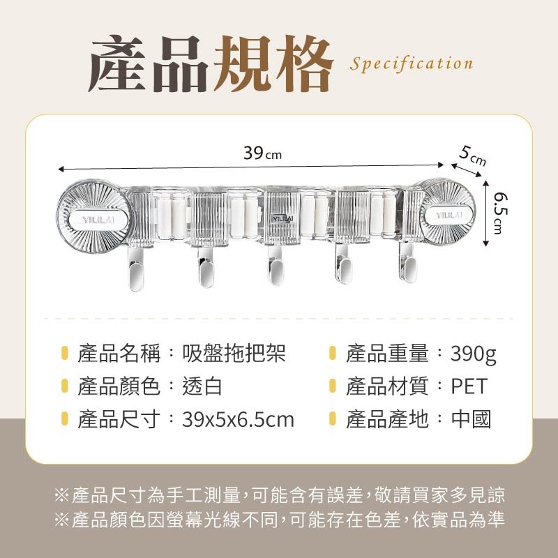 吸盤拖把架 拖把夾 免釘拖把架 吸盤拖把掛勾 掛拖把 多功能拖把架 掃把架 拖把掛架 浴室拖把架-細節圖9