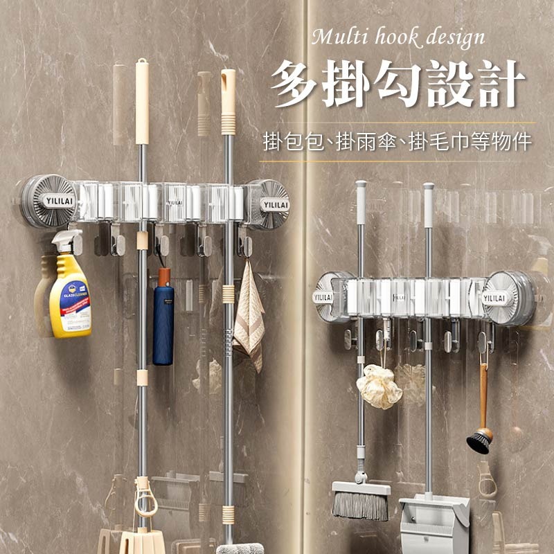 吸盤拖把架 拖把夾 免釘拖把架 吸盤拖把掛勾 掛拖把 多功能拖把架 掃把架 拖把掛架 浴室拖把架-細節圖10