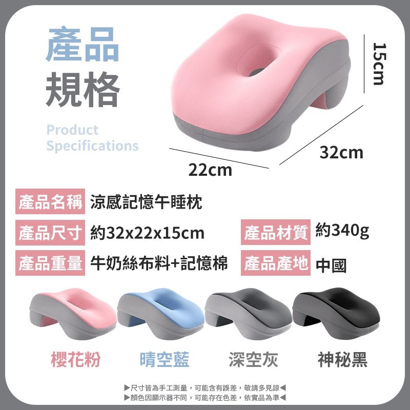 透氣孔設計 萌趣午睡枕 辦公枕 睡枕 卡通趴睡枕 趴睡枕 辦公靠枕 午休枕 靠枕 抱枕 涼感記憶午睡枕-細節圖3