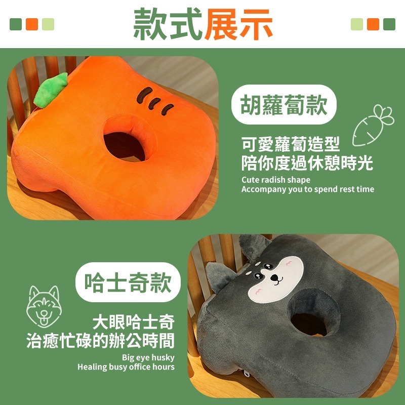 透氣孔設計 萌趣午睡枕 辦公枕 睡枕 卡通趴睡枕 趴睡枕 辦公靠枕 午休枕 靠枕 抱枕 涼感記憶午睡枕-細節圖8