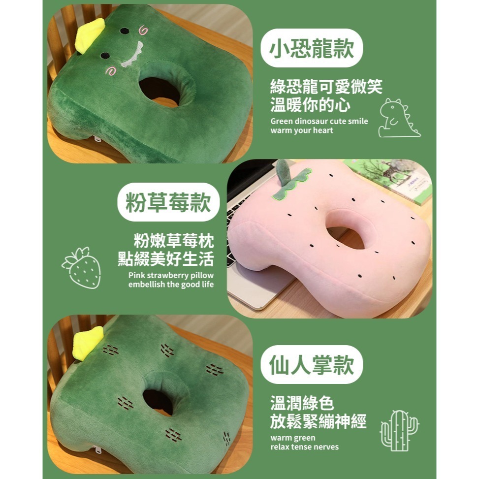透氣孔設計 萌趣午睡枕 辦公枕 睡枕 卡通趴睡枕 趴睡枕 辦公靠枕 午休枕 靠枕 抱枕 涼感記憶午睡枕-細節圖9