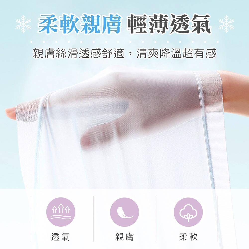 -5度冰絲內褲 一盒10件 冰絲內褲 涼感內褲 面膜內褲 蛋膜10A 冰薄褲 多巴胺呼吸內褲 透氣內褲 女性內褲 內褲-細節圖6