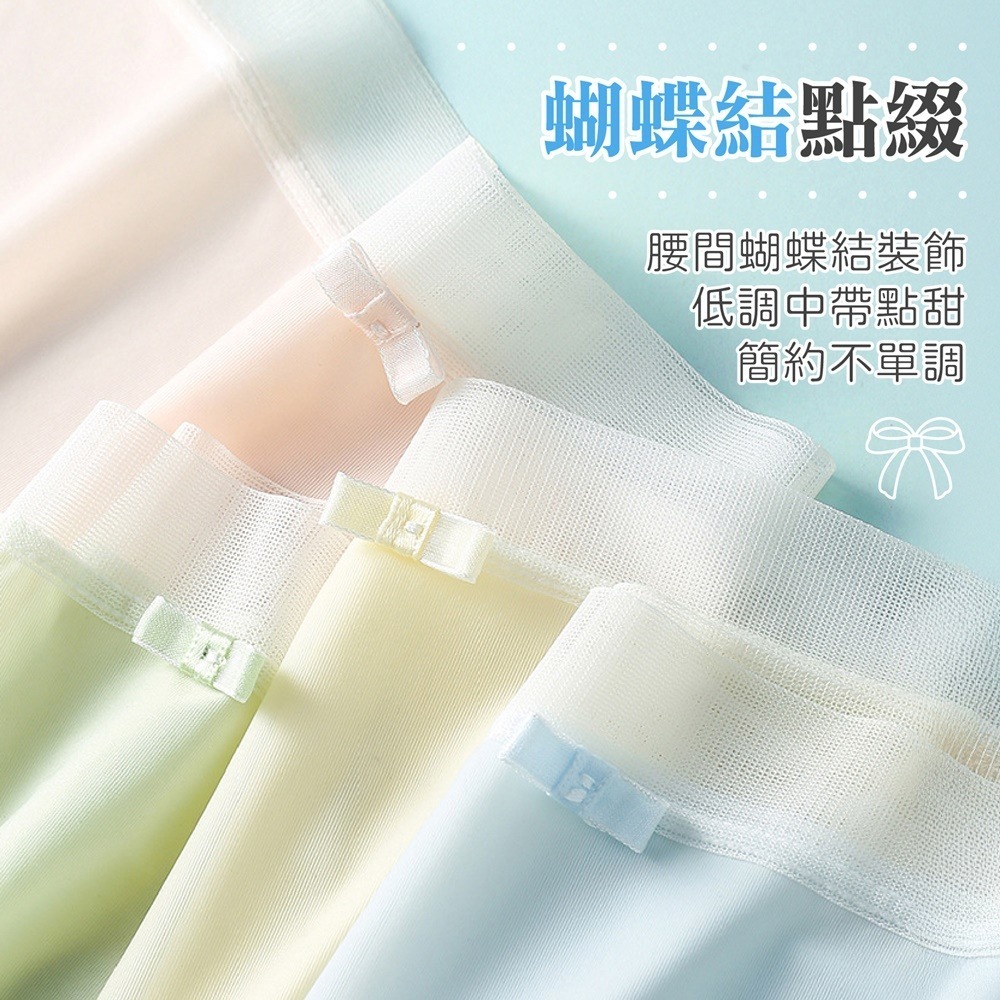 -5度冰絲內褲 一盒10件 冰絲內褲 涼感內褲 面膜內褲 蛋膜10A 冰薄褲 多巴胺呼吸內褲 透氣內褲 女性內褲 內褲-細節圖7
