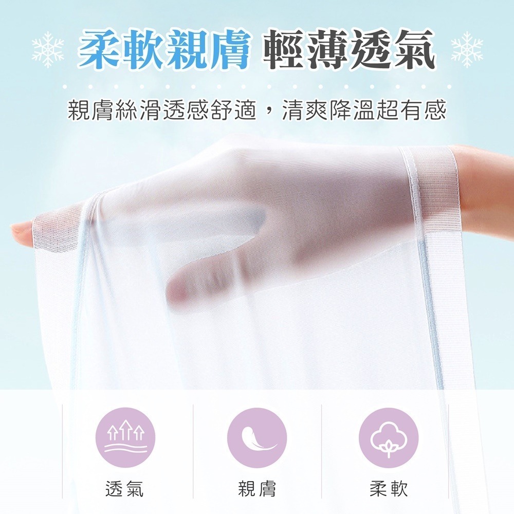 -5度冰絲內褲 一盒10件 冰絲內褲 涼感內褲 面膜內褲 蛋膜10A 冰薄褲 多巴胺呼吸內褲 透氣內褲 女性內褲 內褲-細節圖6