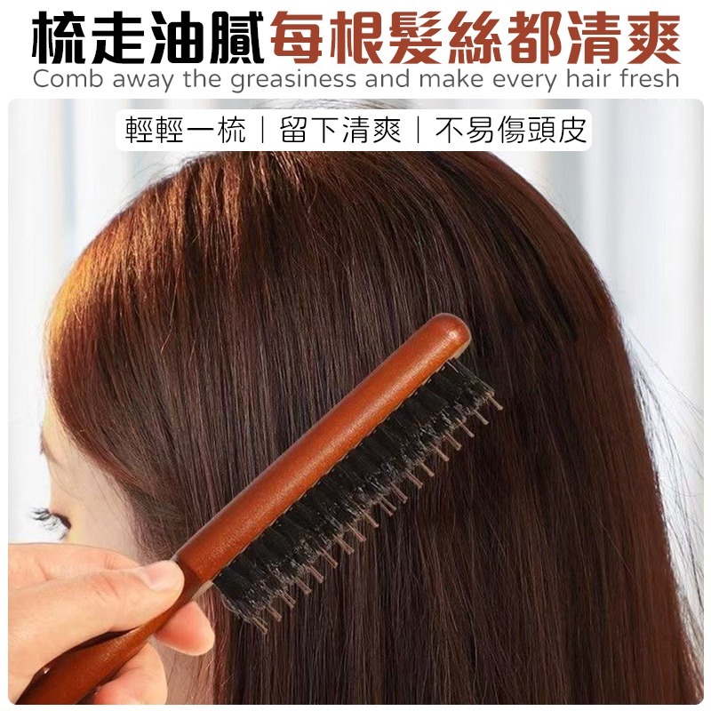 美髮蓬鬆 三排美髮梳 豬鬃毛窄齒梳 美髮梳 頭髮蓬鬆梳 三排梳 蓬鬆梳 盤髮尖尾三排梳 尖尾梳 梳子 美髮蓬鬆梳-細節圖6