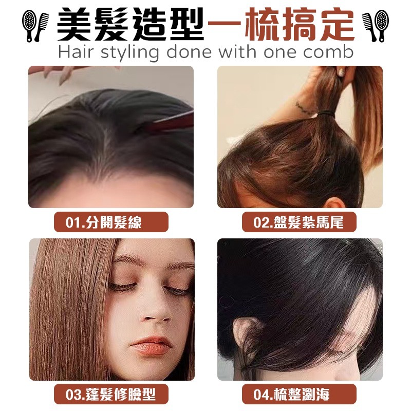 美髮蓬鬆 三排美髮梳 豬鬃毛窄齒梳 美髮梳 頭髮蓬鬆梳 三排梳 蓬鬆梳 盤髮尖尾三排梳 尖尾梳 梳子 美髮蓬鬆梳-細節圖9