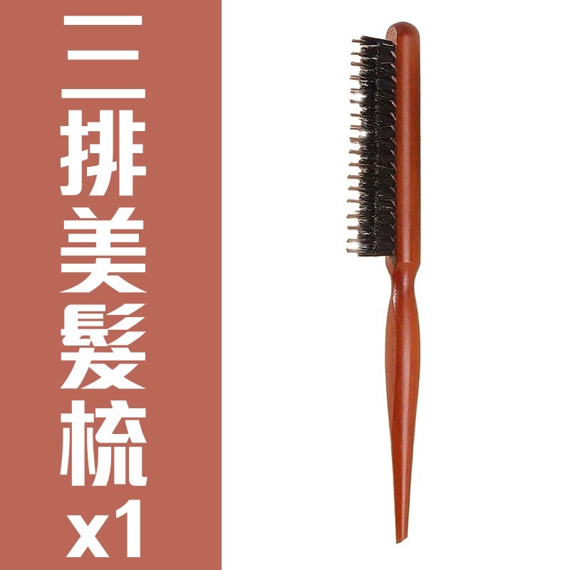 美髮蓬鬆 三排美髮梳 豬鬃毛窄齒梳 美髮梳 頭髮蓬鬆梳 三排梳 蓬鬆梳 盤髮尖尾三排梳 尖尾梳 梳子 美髮蓬鬆梳-規格圖10