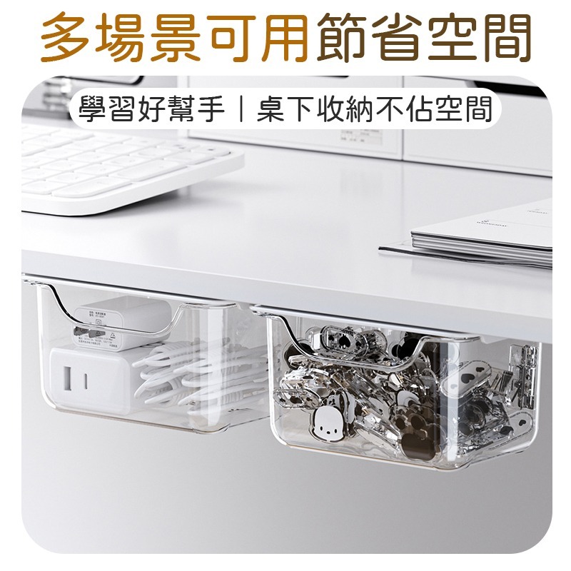 免釘免鑽 免釘抽屜收納盒 桌下抽屜收納盒 抽屜式收納盒 黏貼式抽屜收納盒 收納盒 透明收納盒 抽拉收納盒 抽屜收納盒-細節圖8
