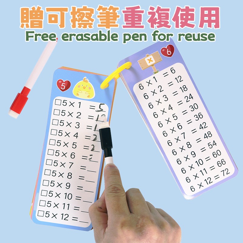 重複使用 贈可擦筆 數學練習卡 可重複使用數學練習卡 數學學習卡 數學訓練卡 可擦寫數學練習卡 加減乘除練習卡-細節圖7