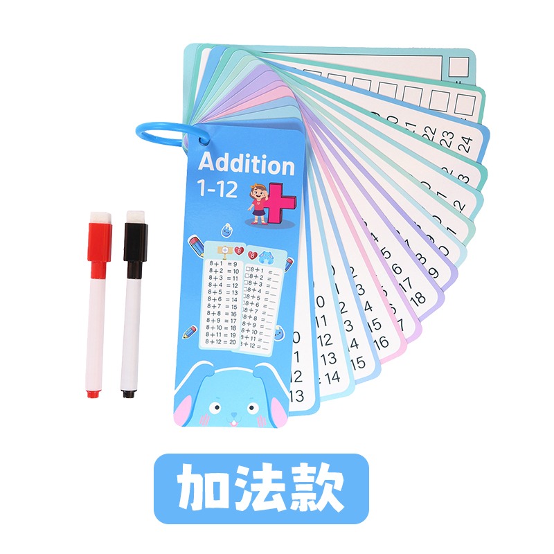 重複使用 贈可擦筆 數學練習卡 可重複使用數學練習卡 數學學習卡 數學訓練卡 可擦寫數學練習卡 加減乘除練習卡-規格圖10