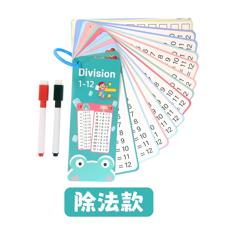 重複使用 贈可擦筆 數學練習卡 可重複使用數學練習卡 數學學習卡 數學訓練卡 可擦寫數學練習卡 加減乘除練習卡-規格圖10