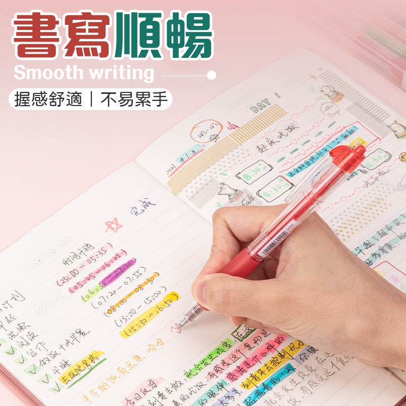 筆夾設計 得力彩色中性筆 12色 24色 彩色中性筆 SA502 SA505 多色中性筆 按壓彩色中性筆 速乾彩色中性筆-細節圖5