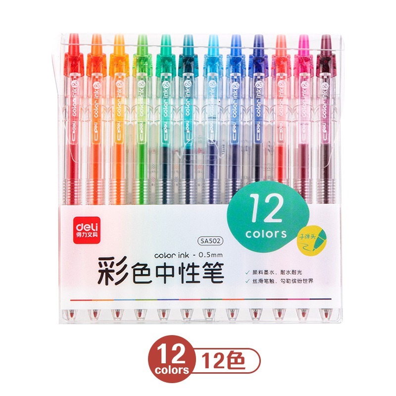 筆夾設計 得力彩色中性筆 12色 24色 彩色中性筆 SA502 SA505 多色中性筆 按壓彩色中性筆 速乾彩色中性筆-規格圖9