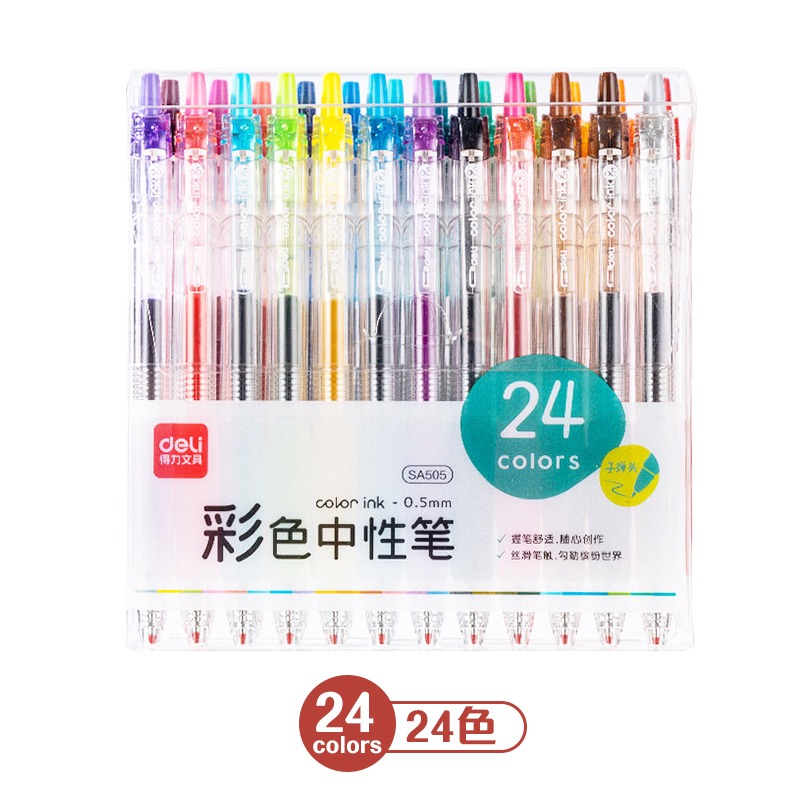 筆夾設計 得力彩色中性筆 12色 24色 彩色中性筆 SA502 SA505 多色中性筆 按壓彩色中性筆 速乾彩色中性筆-規格圖9