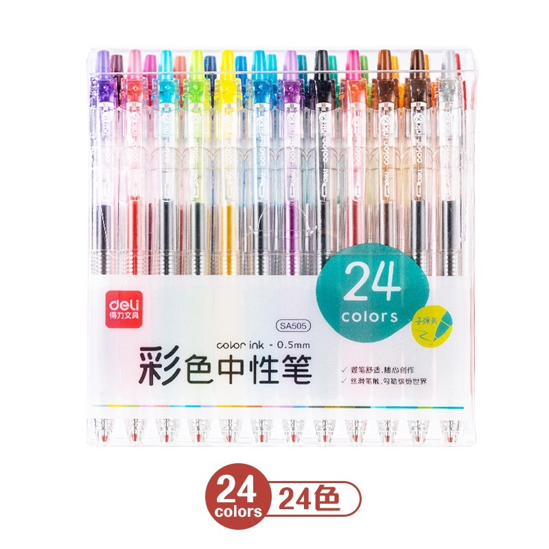 筆夾設計 得力彩色中性筆 12色 24色 彩色中性筆 SA502 SA505 多色中性筆 按壓彩色中性筆 速乾彩色中性筆-規格圖9