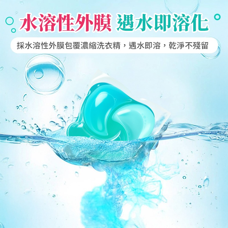 P&G香氛洗衣球 洗衣膠球 洗衣膠囊 洗衣凝珠 洗衣凝膠 洗衣凝膠球 香水洗衣精 香水洗衣球 濃縮洗衣球 洗衣球-細節圖7