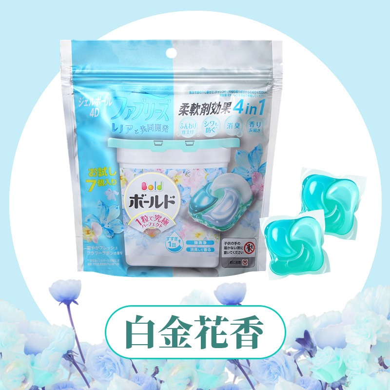 P&G香氛洗衣球 洗衣膠球 洗衣膠囊 洗衣凝珠 洗衣凝膠 洗衣凝膠球 香水洗衣精 香水洗衣球 濃縮洗衣球 洗衣球-規格圖10