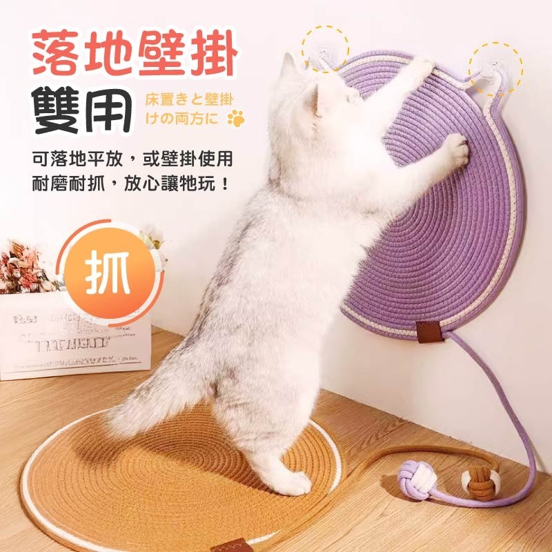 棉麻貓趴墊 手工編織 寵物墊 編織貓爪墊 造型寵物墊 棉麻墊 貓抓墊 貓睡墊 貓抓板 貓抓地毯-細節圖6