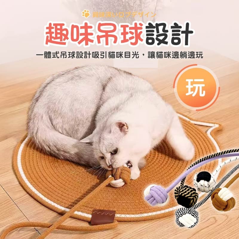 棉麻貓趴墊 手工編織 寵物墊 編織貓爪墊 造型寵物墊 棉麻墊 貓抓墊 貓睡墊 貓抓板 貓抓地毯-細節圖7