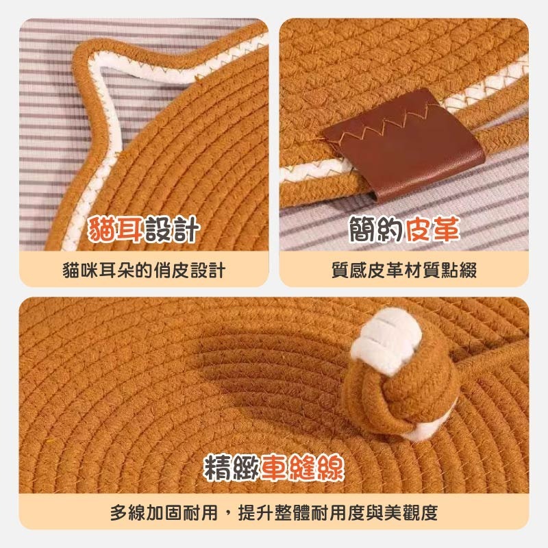 棉麻貓趴墊 手工編織 寵物墊 編織貓爪墊 造型寵物墊 棉麻墊 貓抓墊 貓睡墊 貓抓板 貓抓地毯-細節圖9