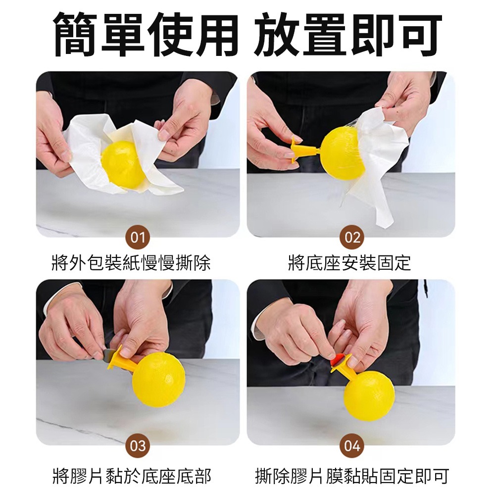 誘蠅球 超黏捕蠅球 黏蒼蠅球 捕蠅球 誘蠅球 捕蠅板 捕蠅器 黏蟲板 黏蠅板 蒼蠅貼 黏果蠅 蒼蠅紙 捕蟲-細節圖9