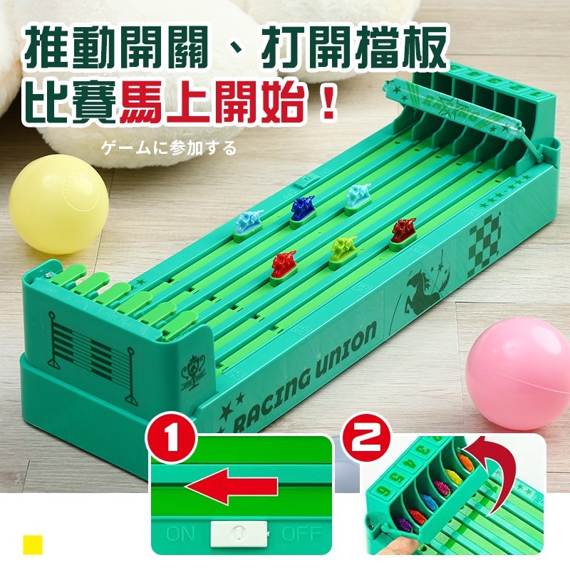 賽馬桌遊 多人競技 團康遊戲 對戰遊戲 互動桌遊 桌面賽馬 賽馬 桌遊 益智桌遊 派對遊戲-細節圖3