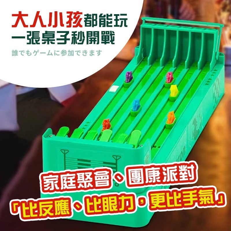 賽馬桌遊 多人競技 團康遊戲 對戰遊戲 互動桌遊 桌面賽馬 賽馬 桌遊 益智桌遊 派對遊戲-細節圖6