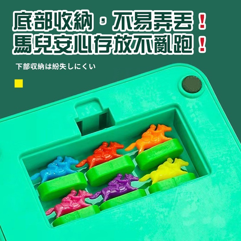 賽馬桌遊 多人競技 團康遊戲 對戰遊戲 互動桌遊 桌面賽馬 賽馬 桌遊 益智桌遊 派對遊戲-細節圖7