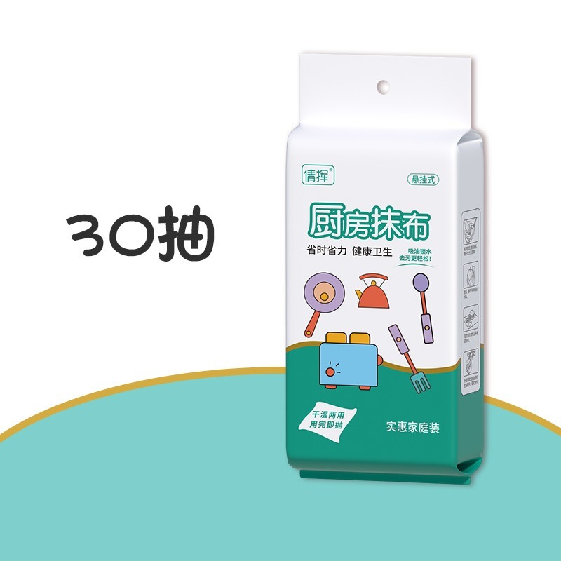 提掛廚房抹布 90抽 懸掛式廚房抹布 懸掛式抽取抹布 一次性抹布 懶人抹布 提掛抹布-規格圖10
