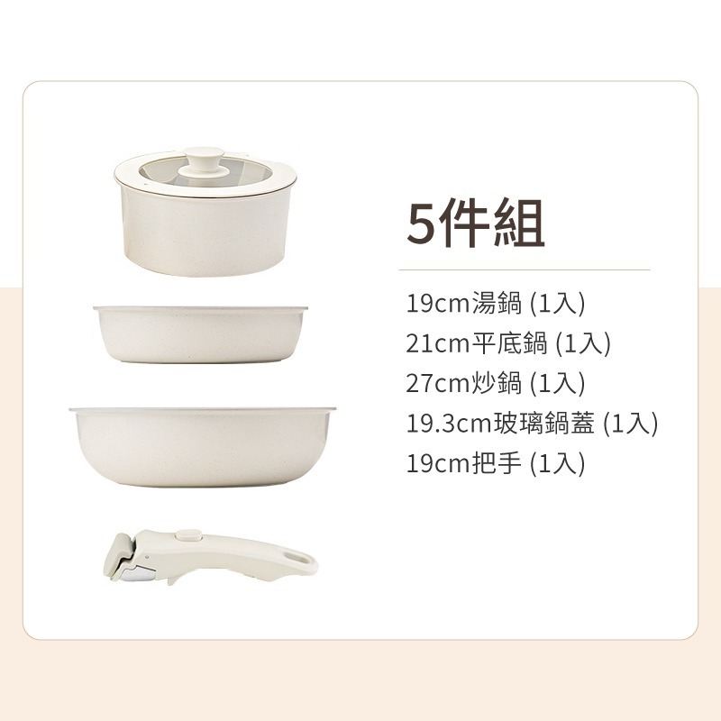 5件組(超取限2個)