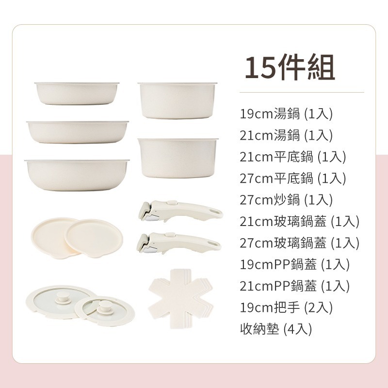 15件組(超取限1個)