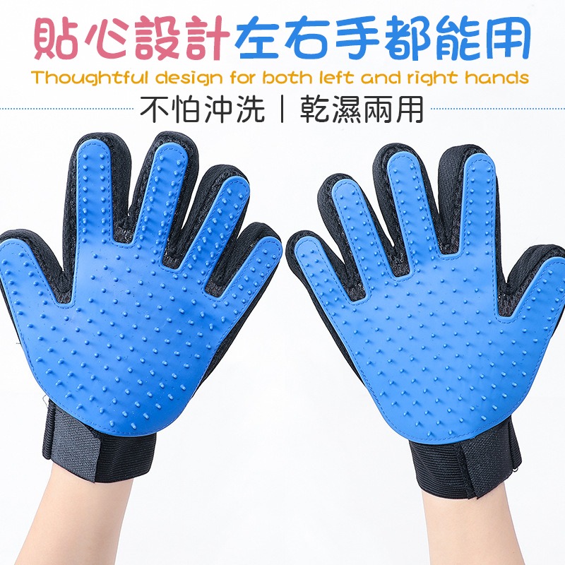 寵物除毛手套 梳毛手套 除毛手套 嚕貓手套 除廢毛手套 貓咪梳毛手套 除貓毛手套 寵物除毛刷-細節圖4