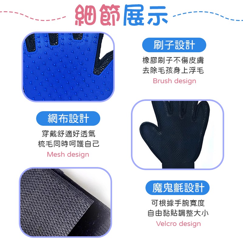 寵物除毛手套 梳毛手套 除毛手套 嚕貓手套 除廢毛手套 貓咪梳毛手套 除貓毛手套 寵物除毛刷-細節圖6