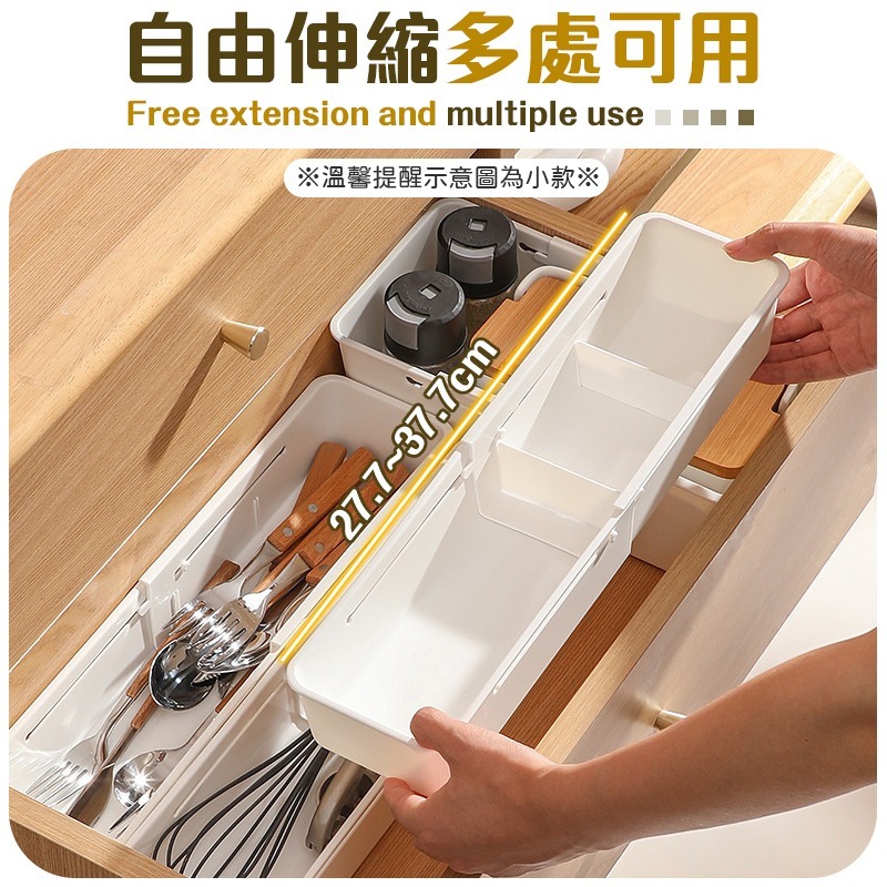 伸縮設計 抽屜伸縮收納盒 伸縮收納盒 收納盒 抽屜收納盒 分隔收納盒 日式收納盒 廚房收納盒 抽屜整理盒 抽屜收納-細節圖5