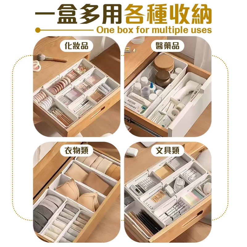 伸縮設計 抽屜伸縮收納盒 伸縮收納盒 收納盒 抽屜收納盒 分隔收納盒 日式收納盒 廚房收納盒 抽屜整理盒 抽屜收納-細節圖6