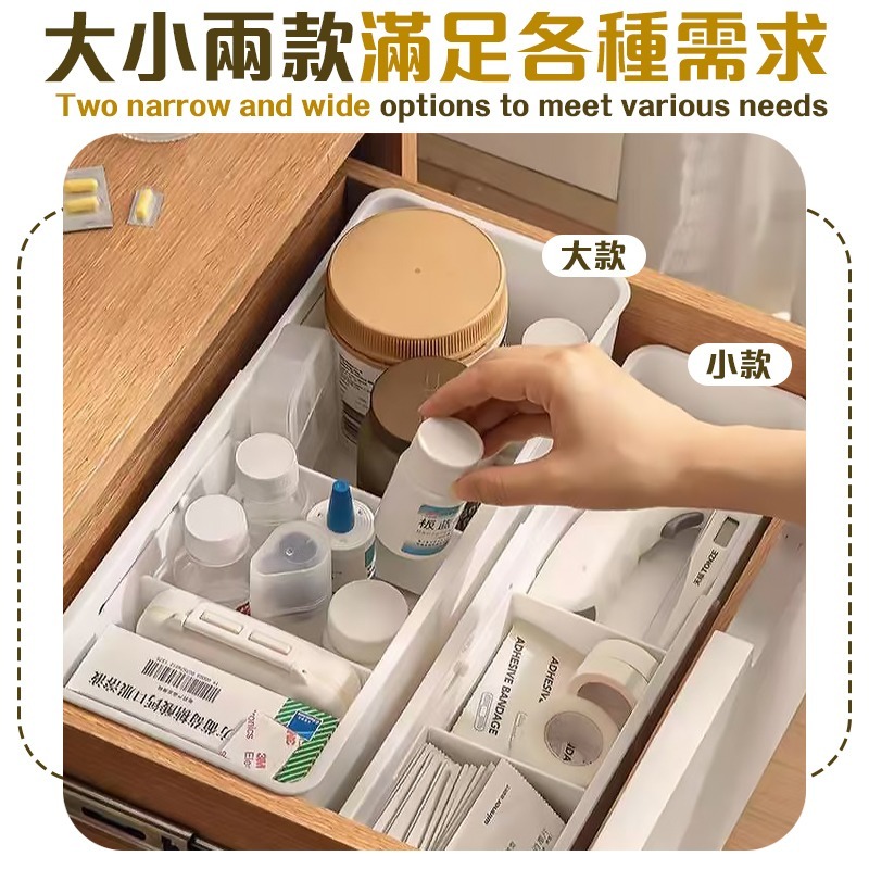 伸縮設計 抽屜伸縮收納盒 伸縮收納盒 收納盒 抽屜收納盒 分隔收納盒 日式收納盒 廚房收納盒 抽屜整理盒 抽屜收納-細節圖9