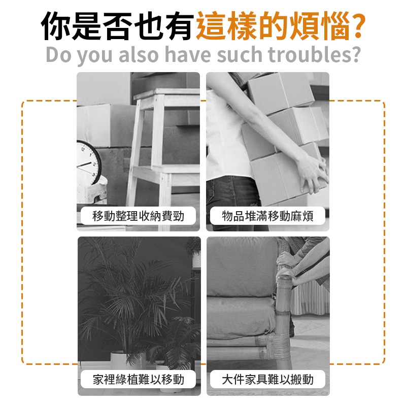 萬向煞車輪 4入 家具煞車輪 黏貼式車輪 家具車輪 萬用煞車輪 黏貼式滑輪 煞車輪-細節圖3