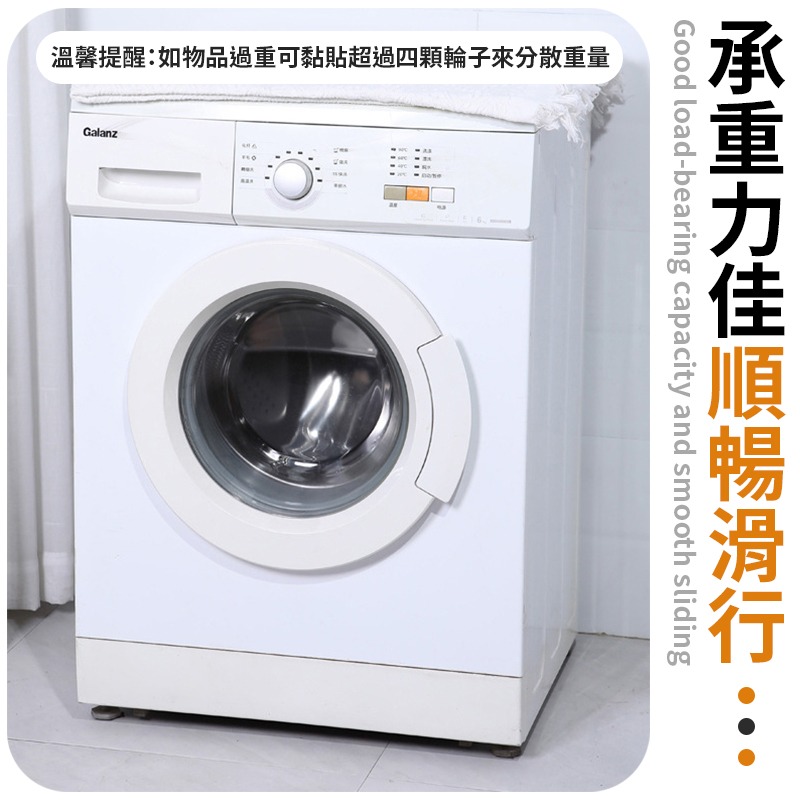 萬向煞車輪 4入 家具煞車輪 黏貼式車輪 家具車輪 萬用煞車輪 黏貼式滑輪 煞車輪-細節圖7