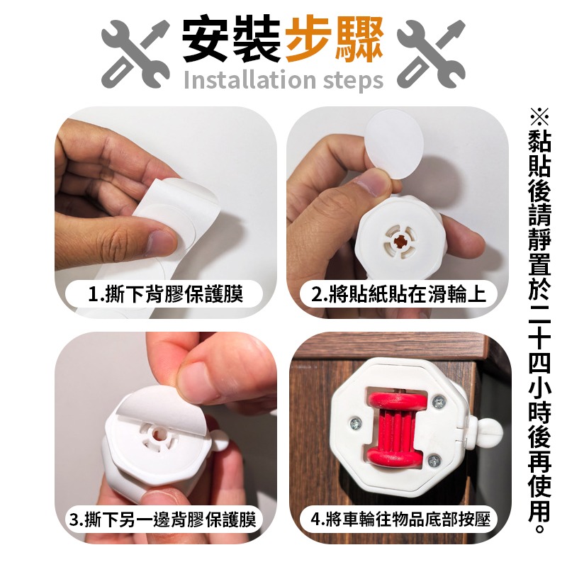 萬向煞車輪 4入 家具煞車輪 黏貼式車輪 家具車輪 萬用煞車輪 黏貼式滑輪 煞車輪-細節圖9