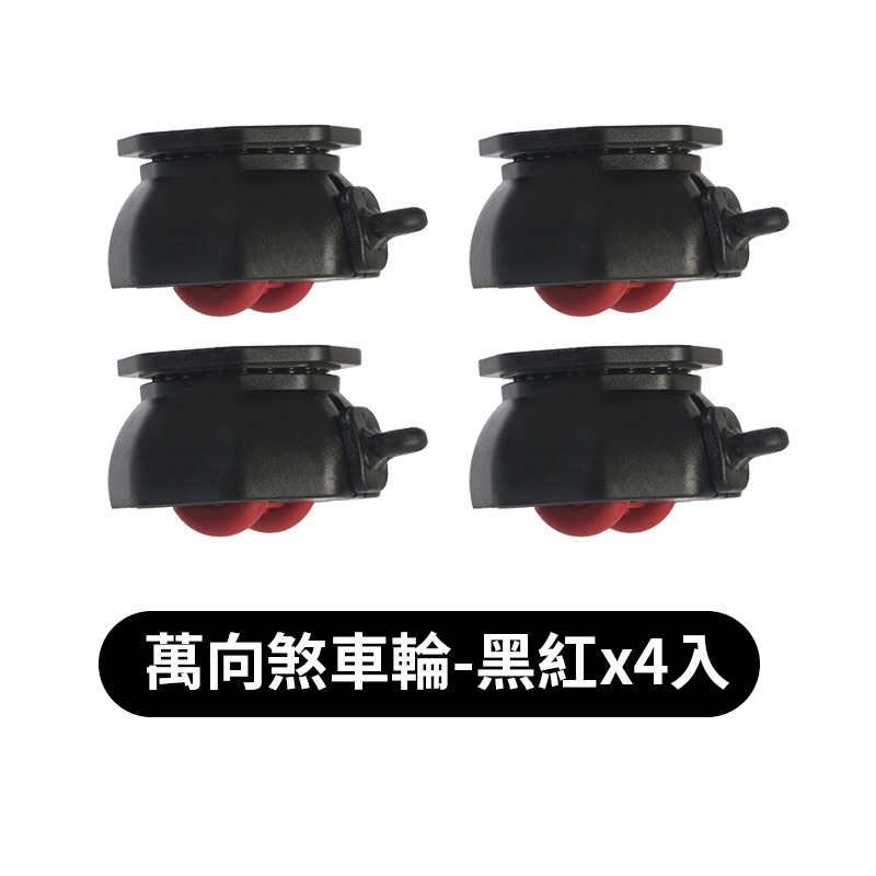 萬向煞車輪 4入 家具煞車輪 黏貼式車輪 家具車輪 萬用煞車輪 黏貼式滑輪 煞車輪-規格圖10