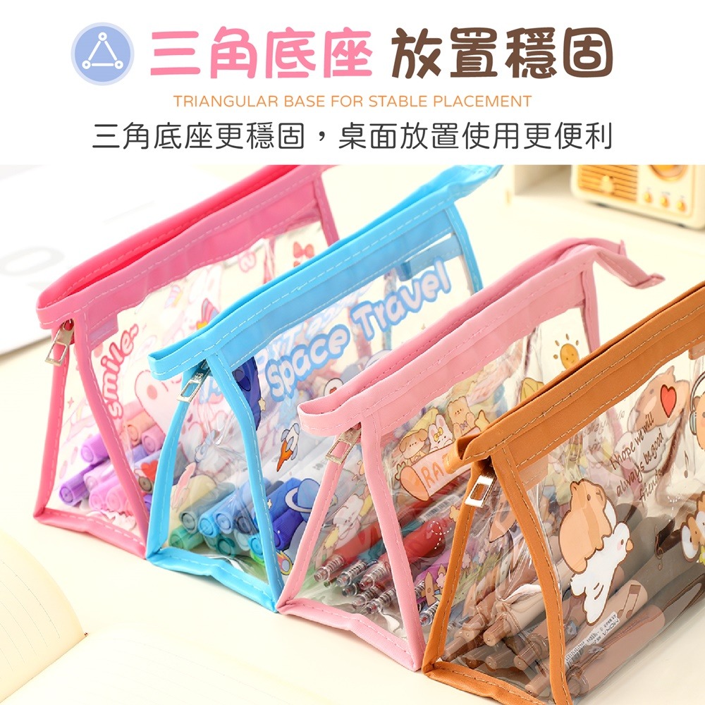 卡通三角筆袋 透明筆袋 三角筆袋 卡通筆袋 卡皮巴拉筆袋 水豚筆袋 防水筆袋 鉛筆盒 鉛筆袋-細節圖5