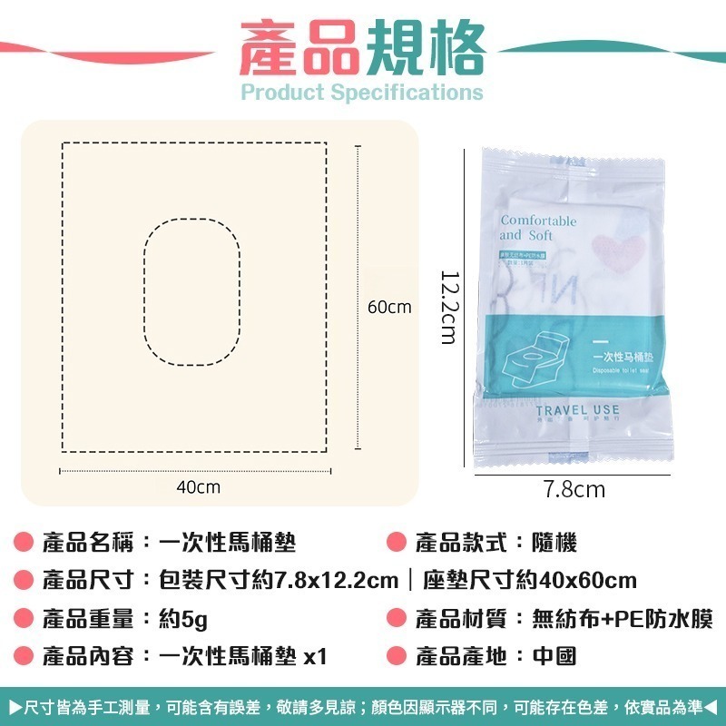一次性馬桶墊 獨立包裝馬桶墊 馬桶坐墊紙 拋棄式馬桶墊 一次性坐墊 一次性馬桶坐墊紙-細節圖9