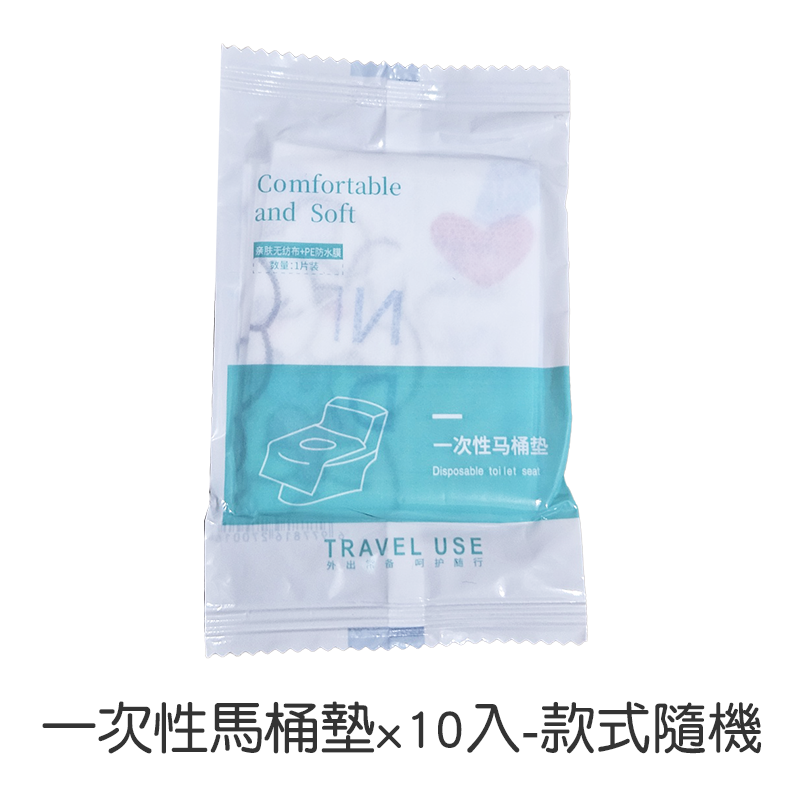 一次性馬桶墊 獨立包裝馬桶墊 馬桶坐墊紙 拋棄式馬桶墊 一次性坐墊 一次性馬桶坐墊紙-規格圖9