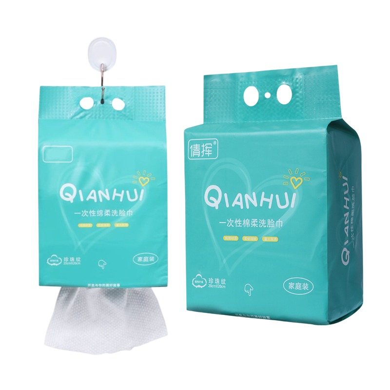 提掛式洗臉巾 一次性棉柔巾 大包裝洗臉巾 抽取式洗臉巾 懸掛式洗臉巾 懸掛抽取洗臉巾 掛式洗臉巾-細節圖2