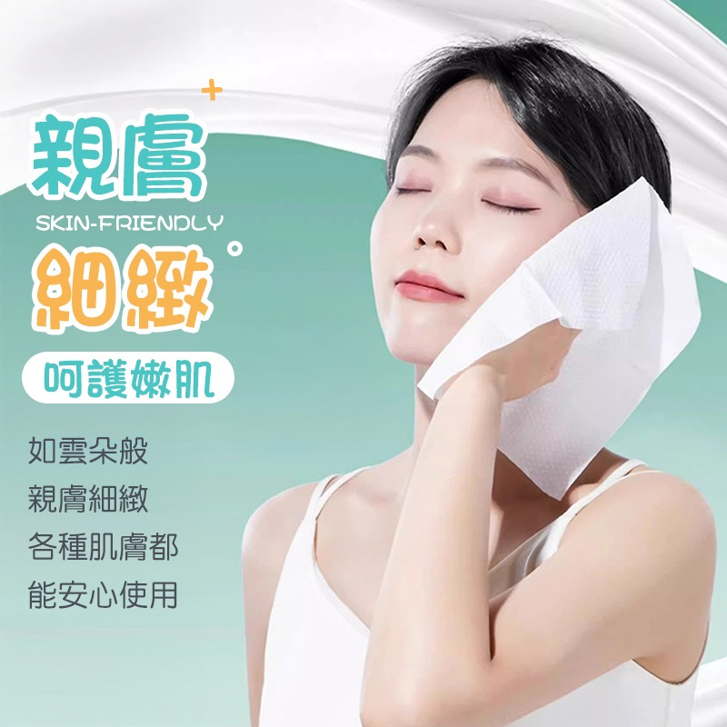 提掛式洗臉巾 一次性棉柔巾 大包裝洗臉巾 抽取式洗臉巾 懸掛式洗臉巾 懸掛抽取洗臉巾 掛式洗臉巾-細節圖5