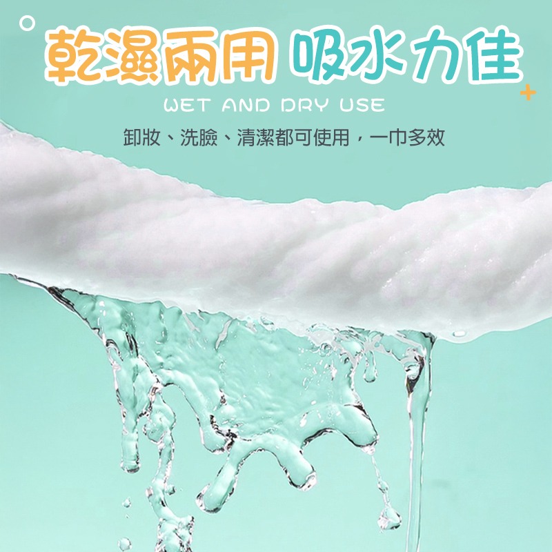 提掛式洗臉巾 一次性棉柔巾 大包裝洗臉巾 抽取式洗臉巾 懸掛式洗臉巾 懸掛抽取洗臉巾 掛式洗臉巾-細節圖8