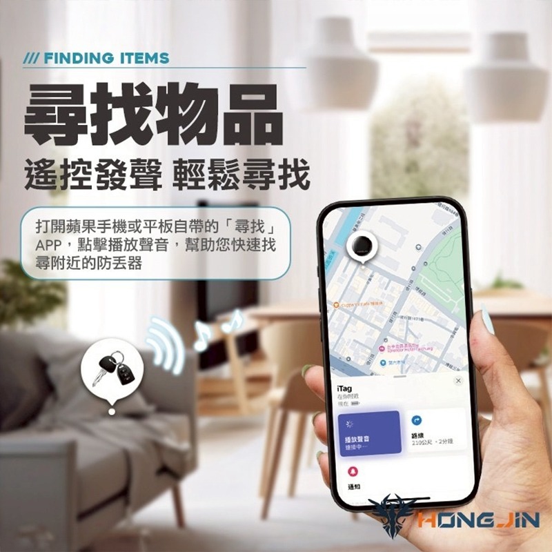 防丟定位器 藍牙防丟器 全球定位器 CPS定位器 寵物追蹤器 智能防丟器 車輛定位 NCC認證-細節圖5
