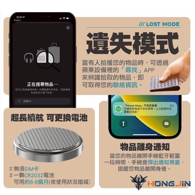 防丟定位器 藍牙防丟器 全球定位器 CPS定位器 寵物追蹤器 智能防丟器 車輛定位 NCC認證-細節圖6