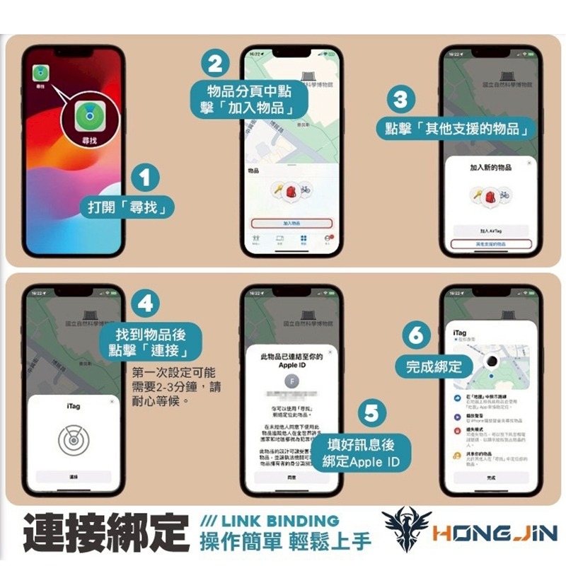 防丟定位器 藍牙防丟器 全球定位器 CPS定位器 寵物追蹤器 智能防丟器 車輛定位 NCC認證-細節圖7