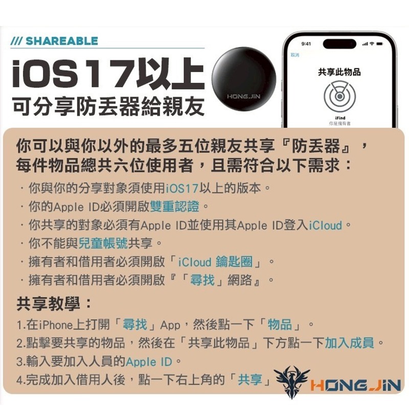 防丟定位器 藍牙防丟器 全球定位器 CPS定位器 寵物追蹤器 智能防丟器 車輛定位 NCC認證-細節圖8